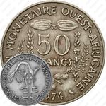 50 франков 1974 [Западная Африка (BCEAO)]