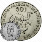 50 франков 1975 [Джибути]