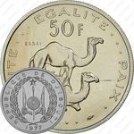 50 франков 1977 [Джибути]