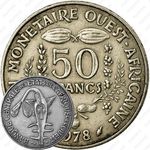 50 франков 1978 [Западная Африка (BCEAO)]