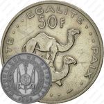 50 франков 1986 [Джибути]