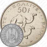 50 франков 1991 [Джибути]