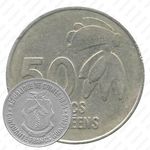 50 франков 1994 [Гвинея]