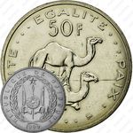 50 франков 1999 [Джибути]
