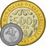 500 франков 2003 [Западная Африка (BCEAO)]