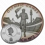 500 квач 2002, XX летние Олимпийские Игры, Мюнхен 1972 [Замбия] Proof