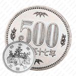 500 йен 1982, Хирохито [Япония]