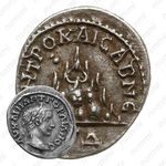 драхма (drachma) 238-244 Каппадокия