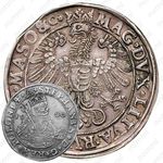 талер 1580, монетный двор Олькуш [Польша]