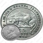 25 центов 1914 [Восточная Африка]