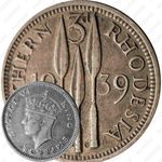 3 пенса 1939 [Зимбабве]
