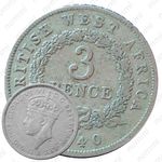 3 пенса 1940, KN, знак монетного двора: "KN" - Кингз Нортон Металл, Бирмингем [Британская Западная Африка]