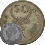 50 бутутов 1971 [Гамбия]