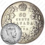 50 центов 1902 [Канада]