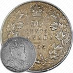 50 центов 1905 [Канада]