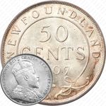 50 центов 1907 [Канада]