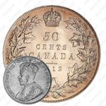50 центов 1912 [Канада]