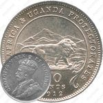 50 центов 1912 [Восточная Африка]