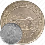 50 центов 1913 [Восточная Африка]