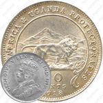 50 центов 1918 [Восточная Африка]