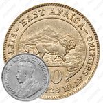 50 центов 1923 [Восточная Африка]