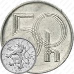 50 геллеров 1993, b’, знак монетного двора: "b’" (b с короной) - Яблонец-над-Нисой, Чехия [Чехия]