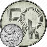 50 геллеров 1997 [Чехия]