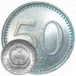 50 лвей 1979 [Ангола]