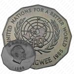 50 нгве 1985, 40 лет ООН [Замбия]