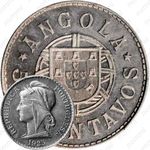 50 сентаво 1923, KN, знак монетного двора: "KN" - Кингз Нортон Металл, Бирмингем [Ангола]