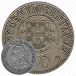 50 сентаво 1928 [Ангола]