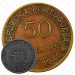 50 сентаво 1946, 500 лет открытию Гвинеи [Гвинея-Бисау]