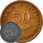 50 сентаво 1954 [Ангола]