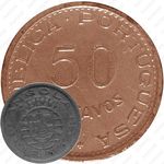 50 сентаво 1955 [Ангола]