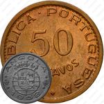 50 сентаво 1958 [Ангола]