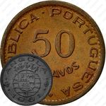 50 сентаво 1961 [Ангола]