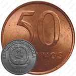 50 сентимо 1999 [Ангола]