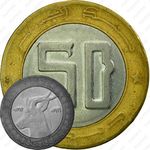 50 динаров 1992 [Алжир]
