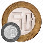 50 динаров 1994, 40 лет Алжирской революции [Алжир]