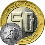50 динаров 2009 [Алжир]
