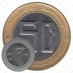 50 динаров 2014 [Алжир]