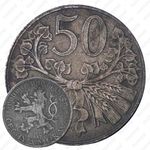 50 геллеров 1942 [Чехия]