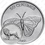 50 сантимов 2002, бабочка [Демократическая Республика Конго]