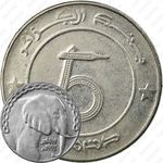 5 динаров 1998, Дата исламская/григорианская: 1419/1998 [Алжир]