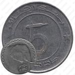 5 динаров 2003 [Алжир]