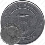 5 динаров 2010 [Алжир]