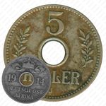 5 геллеров 1914 [Восточная Африка]