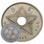 5 сантимов 1911 [Демократическая Республика Конго]