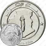 1 динар 1997 [Алжир]