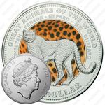 1 доллар 2009, гепард [Австралия]